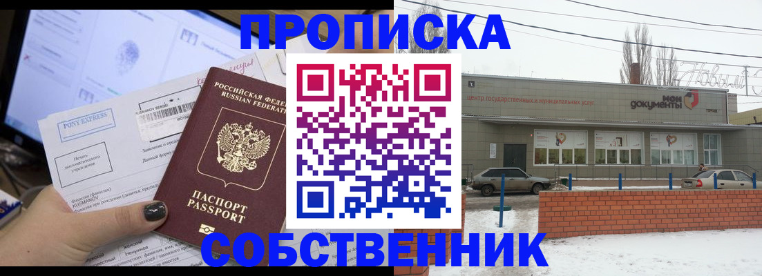 регистрация для дет. сада в Коврове